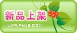 宝贝分类